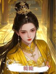 知知