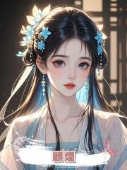 顧煙