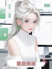愛意彌漫