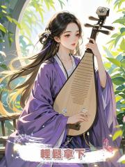 輕鬆拿下