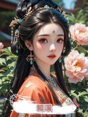 知溪